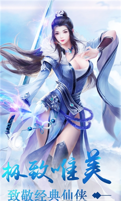 思美仙v3.10截图1