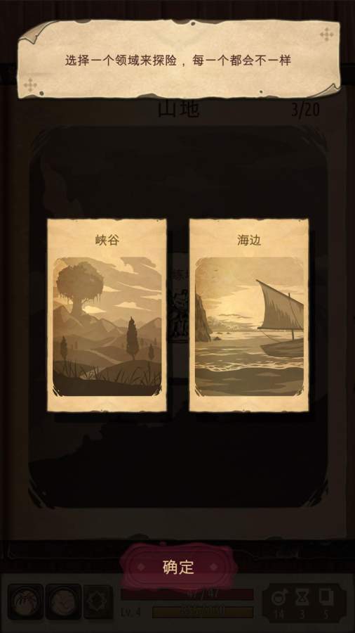 魔法之剑起源v1.55截图5