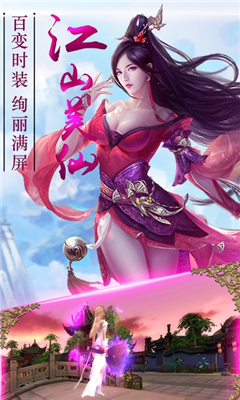 思美仙v3.10截图4