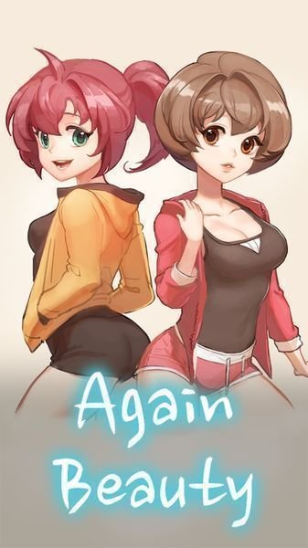 美丽重生手机版v8.10截图1