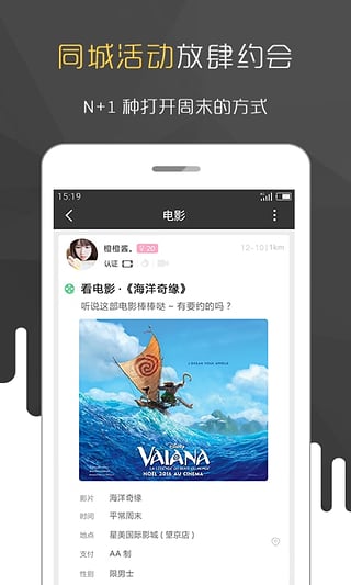 合拍v1.8.8截图4