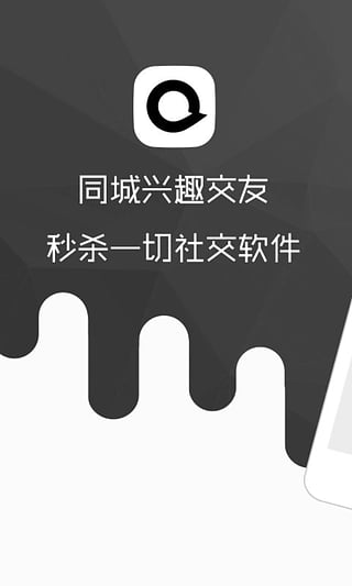 合拍v1.8.8截图5