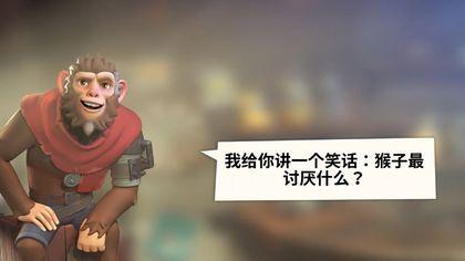 猿族时代v0.51.10截图4