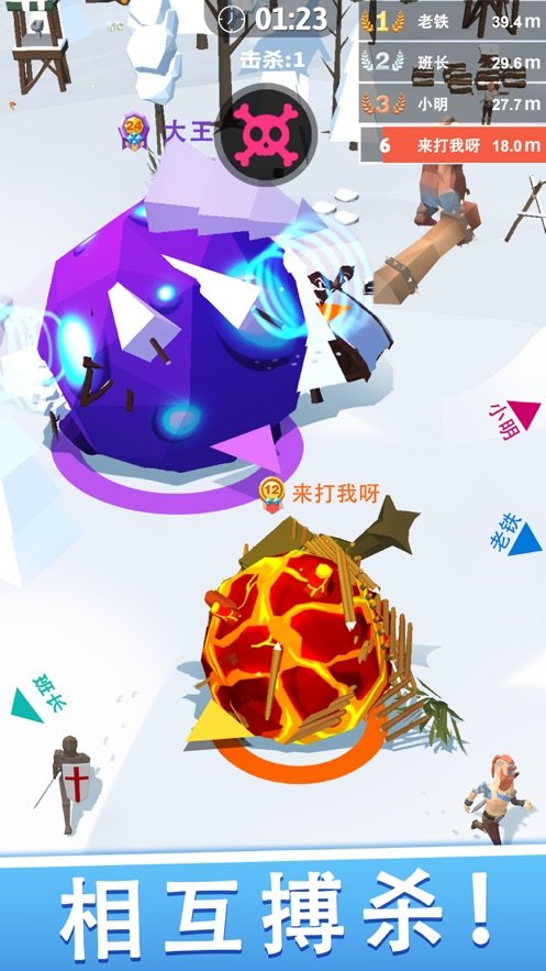 大力小子v1.12截图1