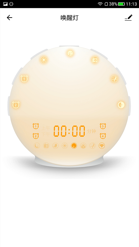 小碧管家v1.3.5截图2