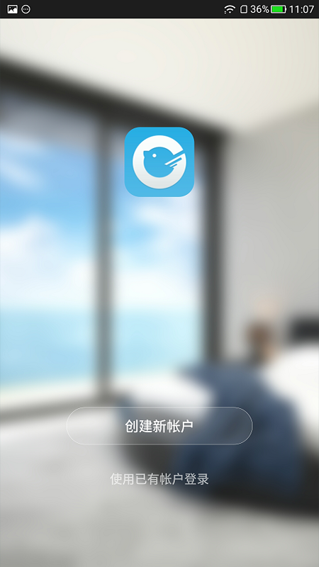 小碧管家v1.3.5截图3