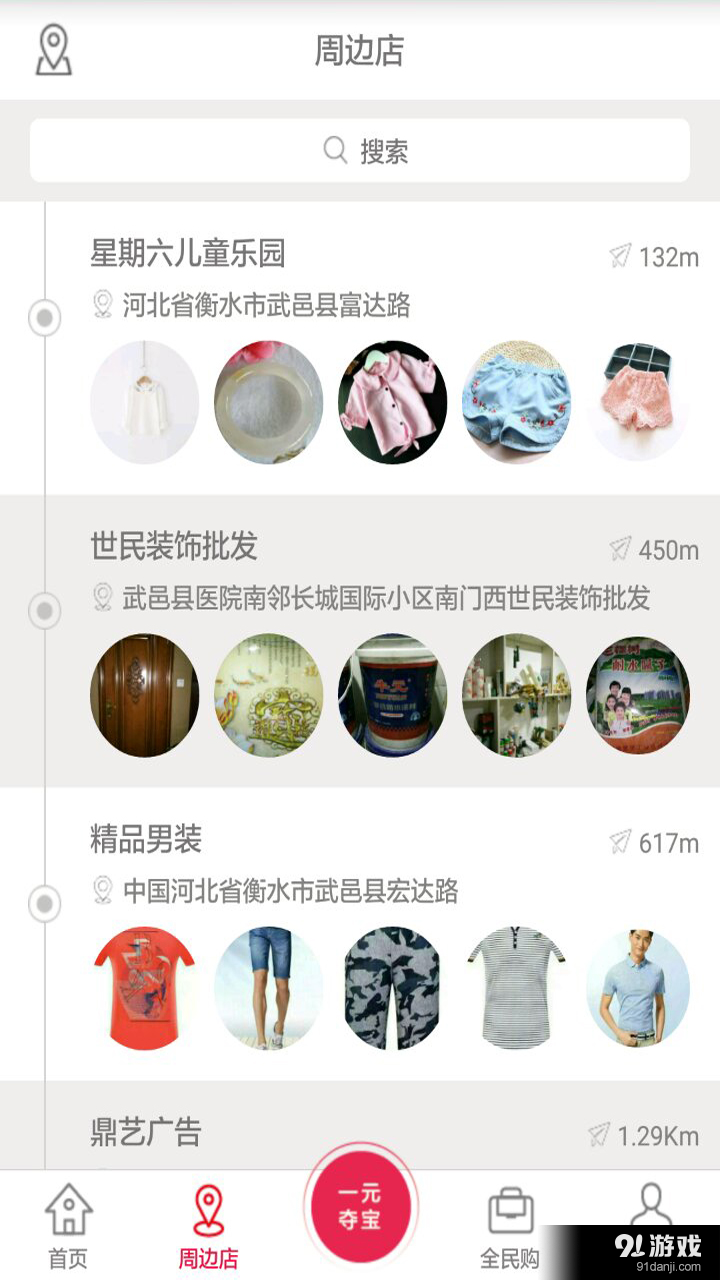 晶鑫美容v8.6.9截图3