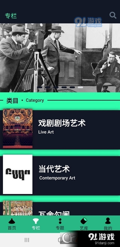 新鬼艺术v1.3.9截图2