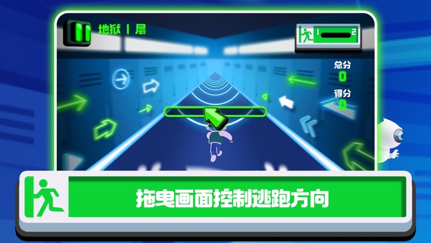 了部乞的地狱v2.6截图1