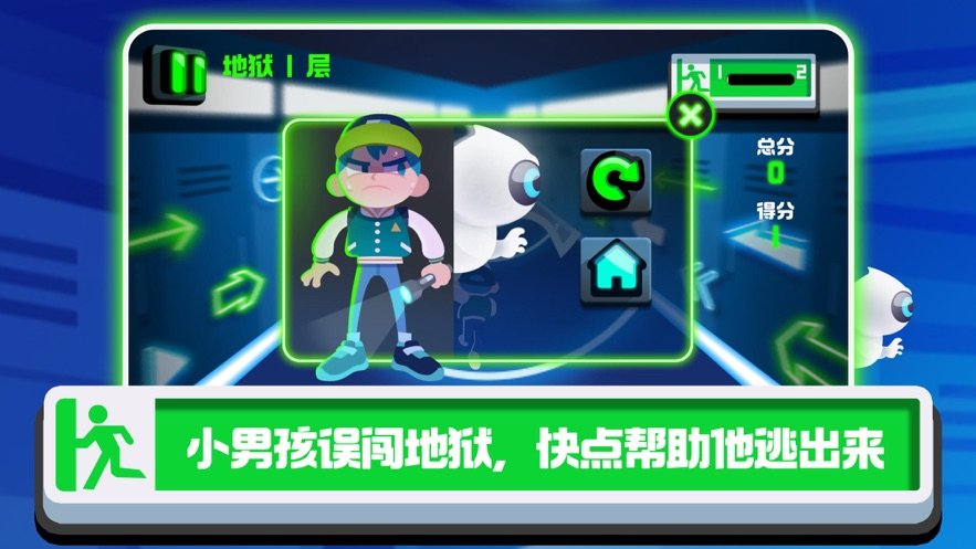 了部乞的地狱v2.6截图3