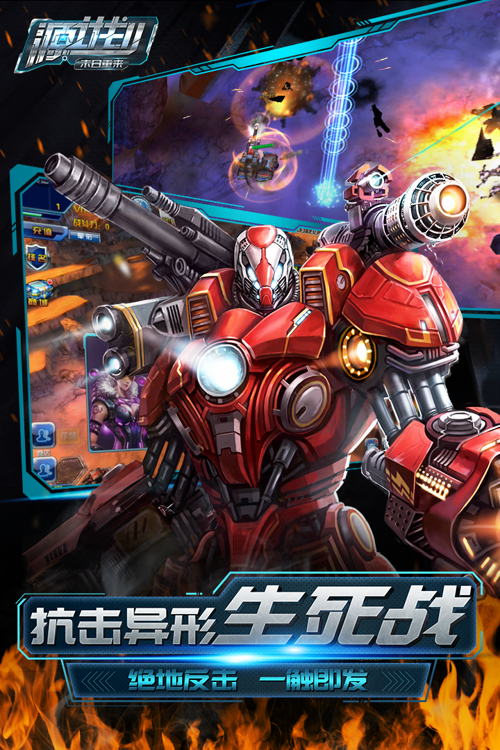 源计划v1.0.14截图2