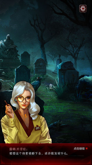 探魇3弥赛亚v1.8截图2