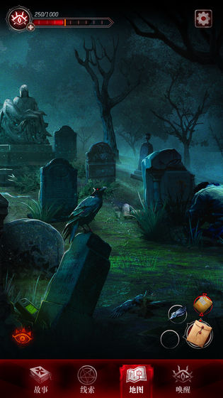 探魇3弥赛亚v1.8截图1