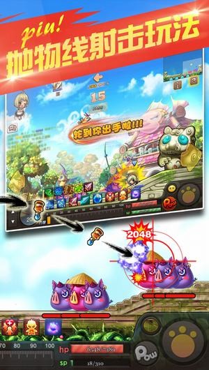 斗斗堂官网v2.14截图5