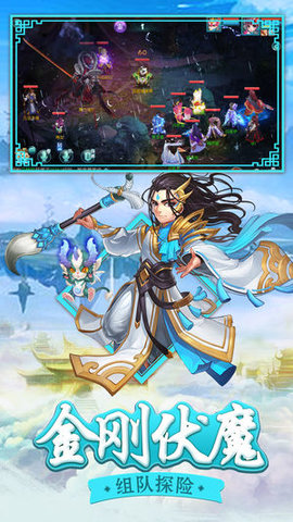 白蛇问仙v1.12截图1