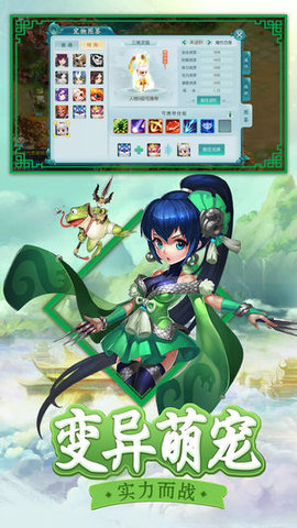 白蛇问仙v1.12截图3