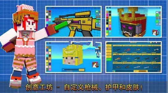 和平世界精英狙击v1.14截图4