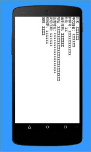 云脉护照云识别v1.3.7截图1