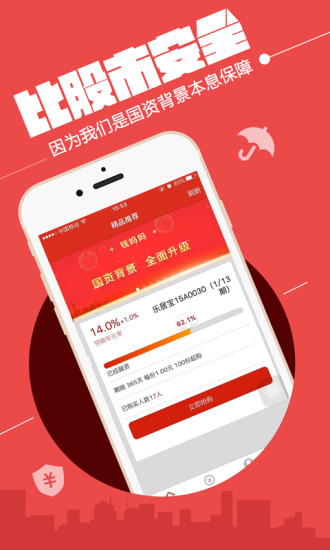 钱妈妈v1.9.11截图1