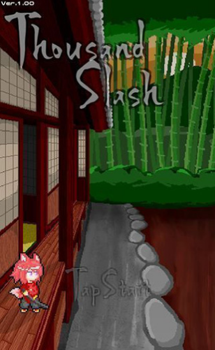 弹幕千斩v1.8截图1