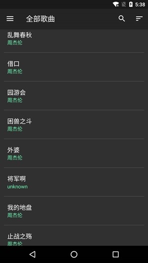 音效增强大师v1.13截图2