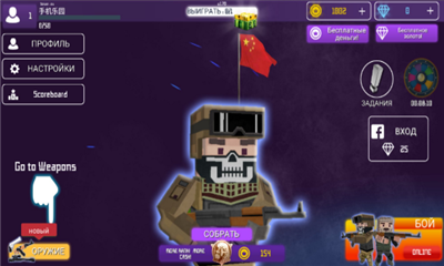 射击游戏大作战v1.10截图1