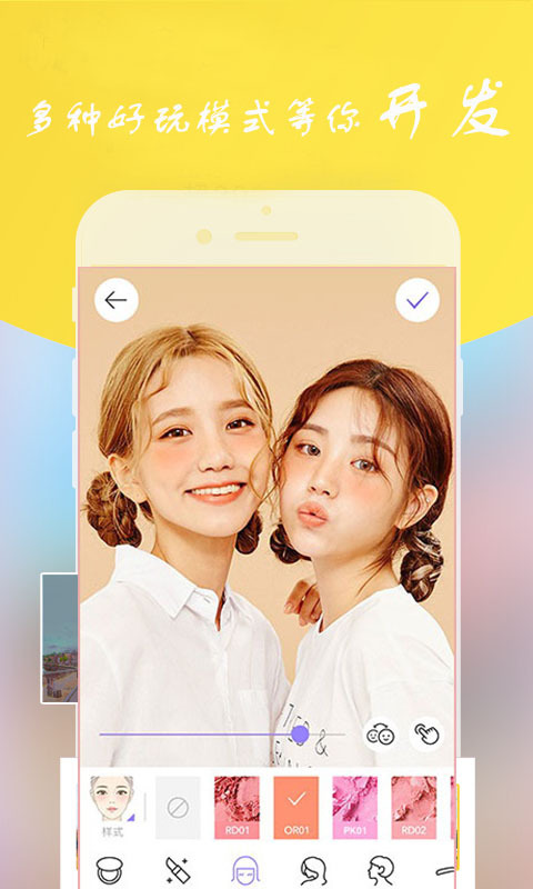 B612潮拍v11.6.24截图1