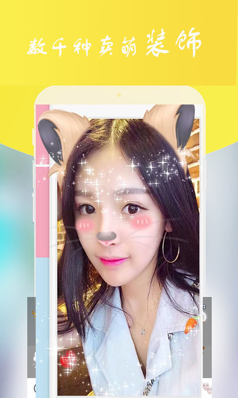 B612潮拍v11.6.24截图2