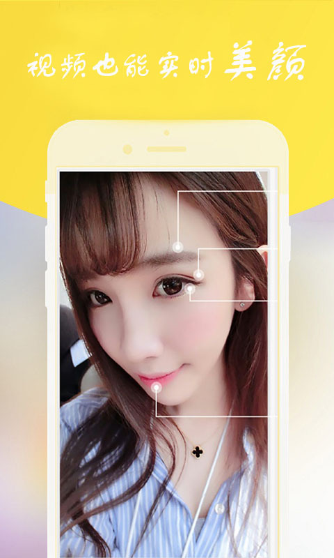 B612潮拍v11.6.24截图3
