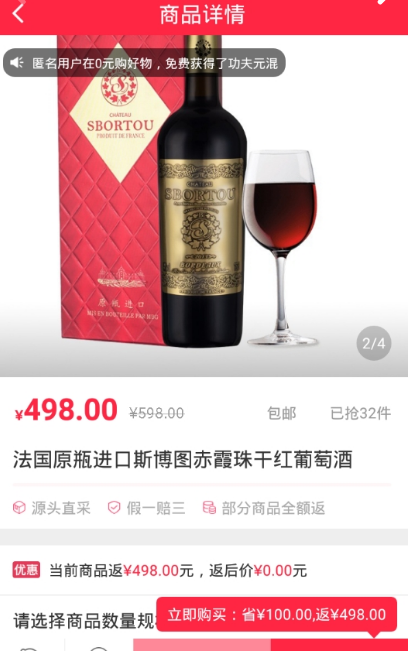 寻草记 v1.3.6截图4