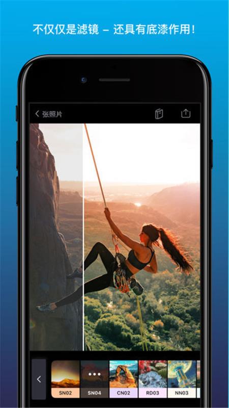 EnlightQuickshotv3.12.10截图5