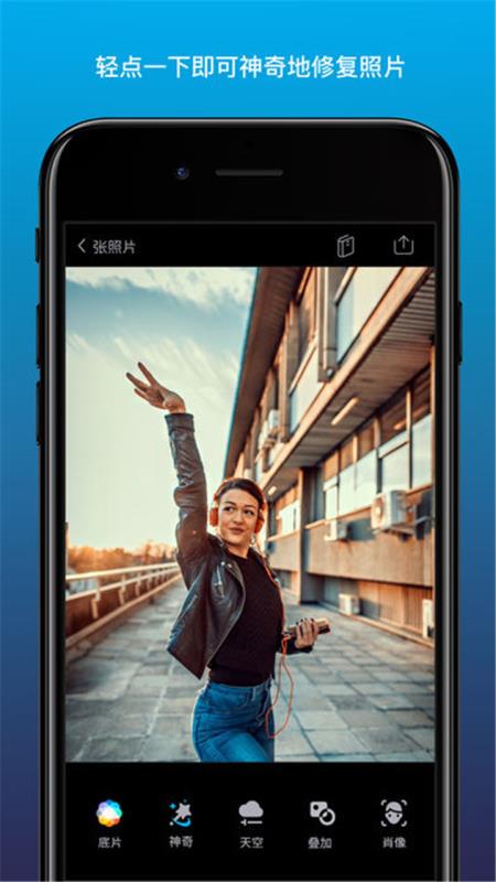 EnlightQuickshotv3.12.10截图4