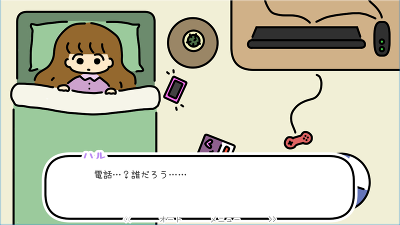 一天晚上温泉v1.42截图1