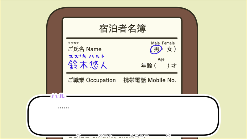 一天晚上温泉v1.42截图3