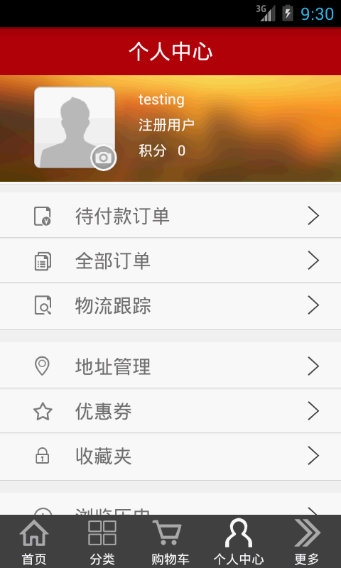 泰兴隆v4.11截图2