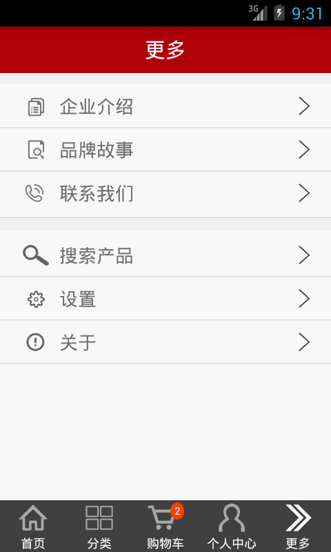 泰兴隆v4.11截图1