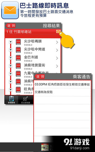 KMB  LWv2.12.8截图1