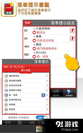 KMB  LWv2.12.8截图3