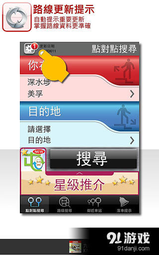 KMB  LWv2.12.8截图2