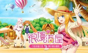 如果的世界apkv2.11截图1