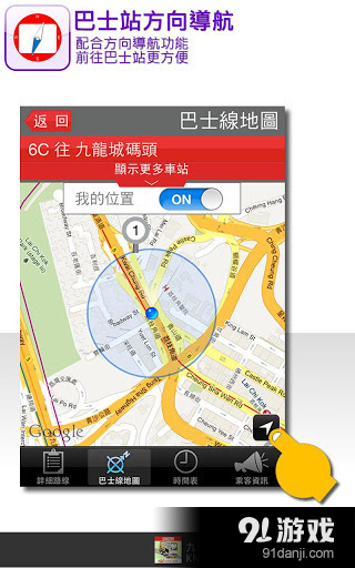 KMB  LWv2.12.8截图4