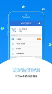 按键精灵安卓版v1.7截图1