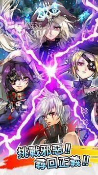 聖劍戰姬v1.1.23截图3