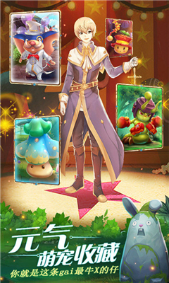 灵魂链接者v1.8截图3