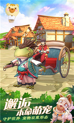 灵魂链接者v1.8截图2