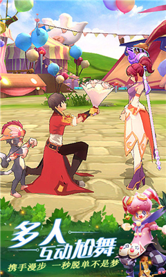 灵魂链接者v1.8截图4