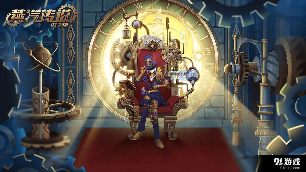 蒸汽传说时之旅v3.23.12截图1