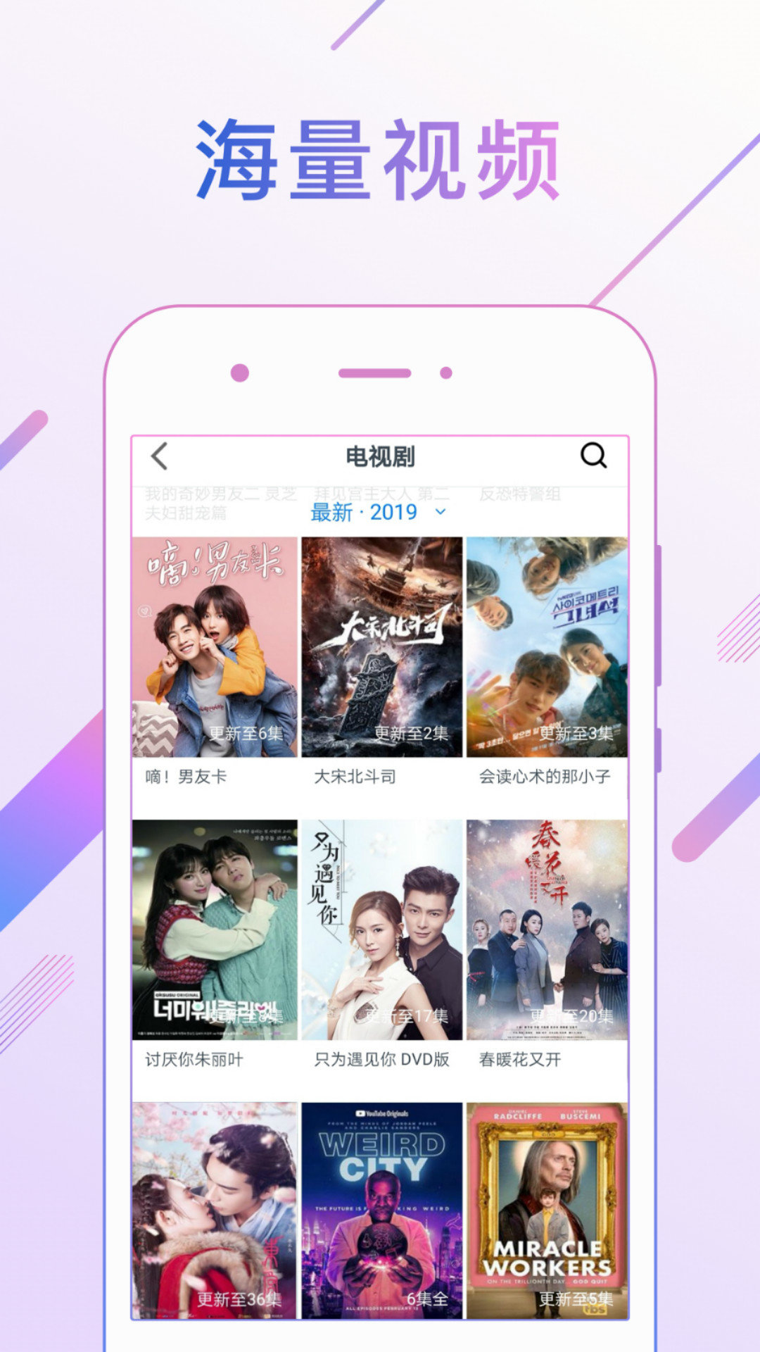 绿茶视频v1.3.4截图1