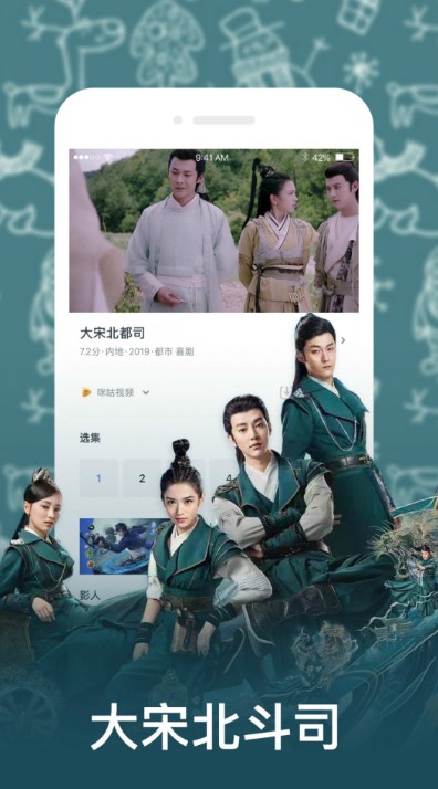 绿茶视频v1.3.4截图4