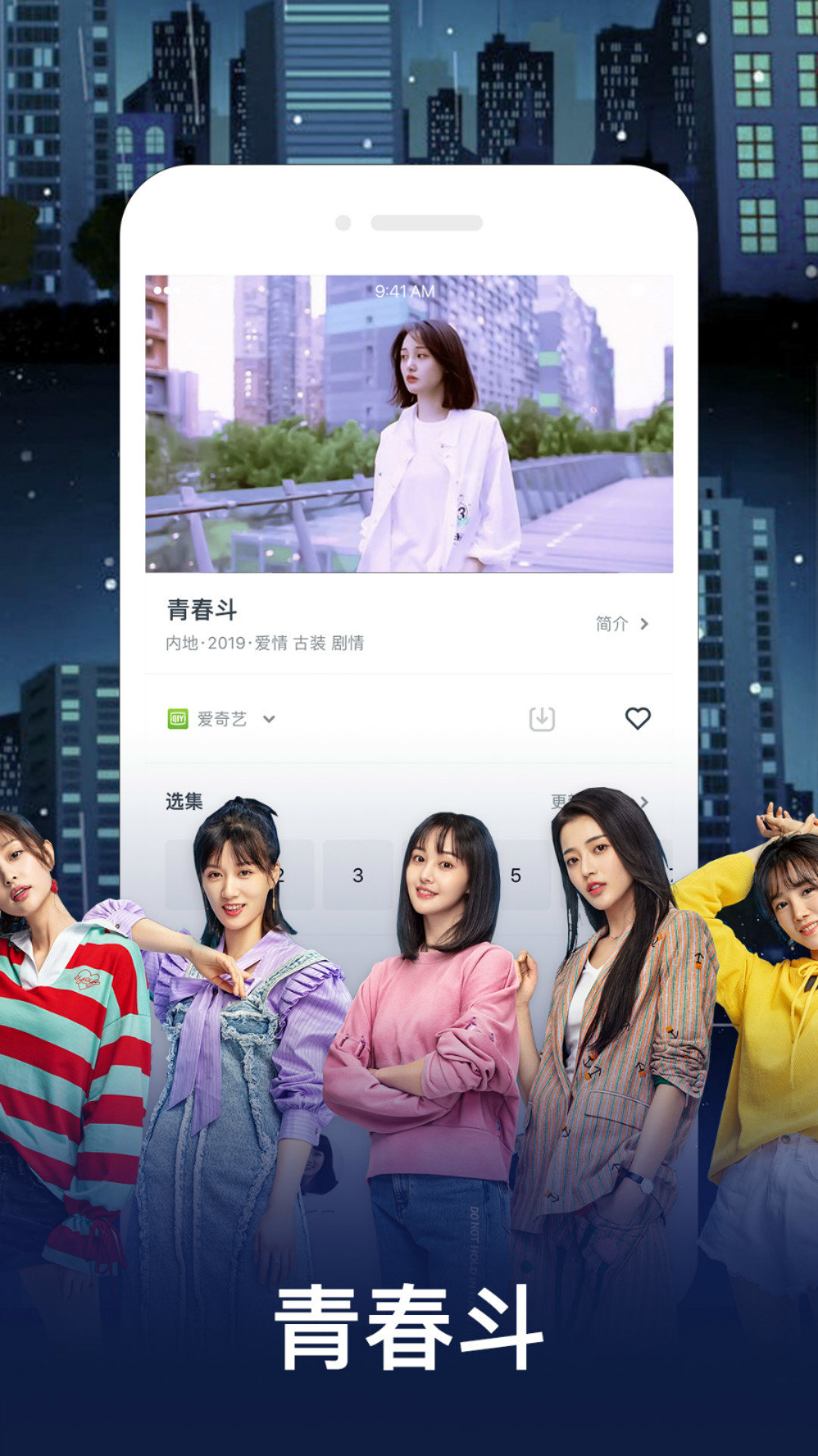 绿茶视频v1.3.4截图3